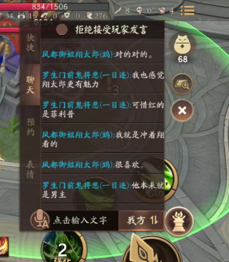 好幸福呀。。。第一句是她问我是不是也看W，也是成功被大佬带飞了好吧 