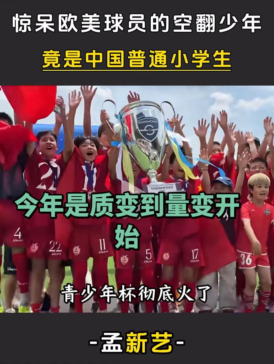 2026年开启中国崛起元年，立帖为证十年后回头看