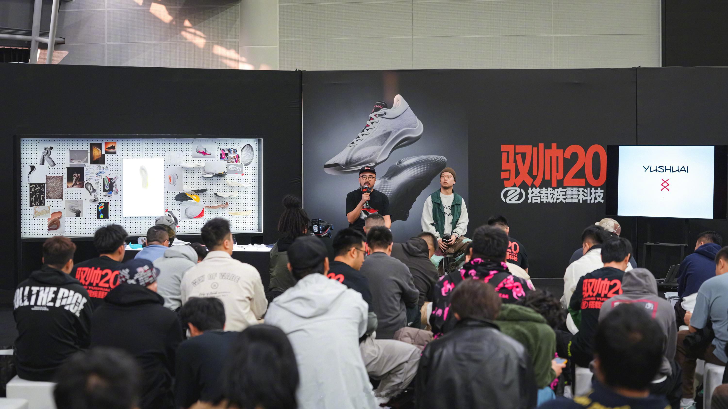 LI-NING YUSHUAI XX驭帅20「疾䨻科技」发布会，疾䨻更快更弹的中