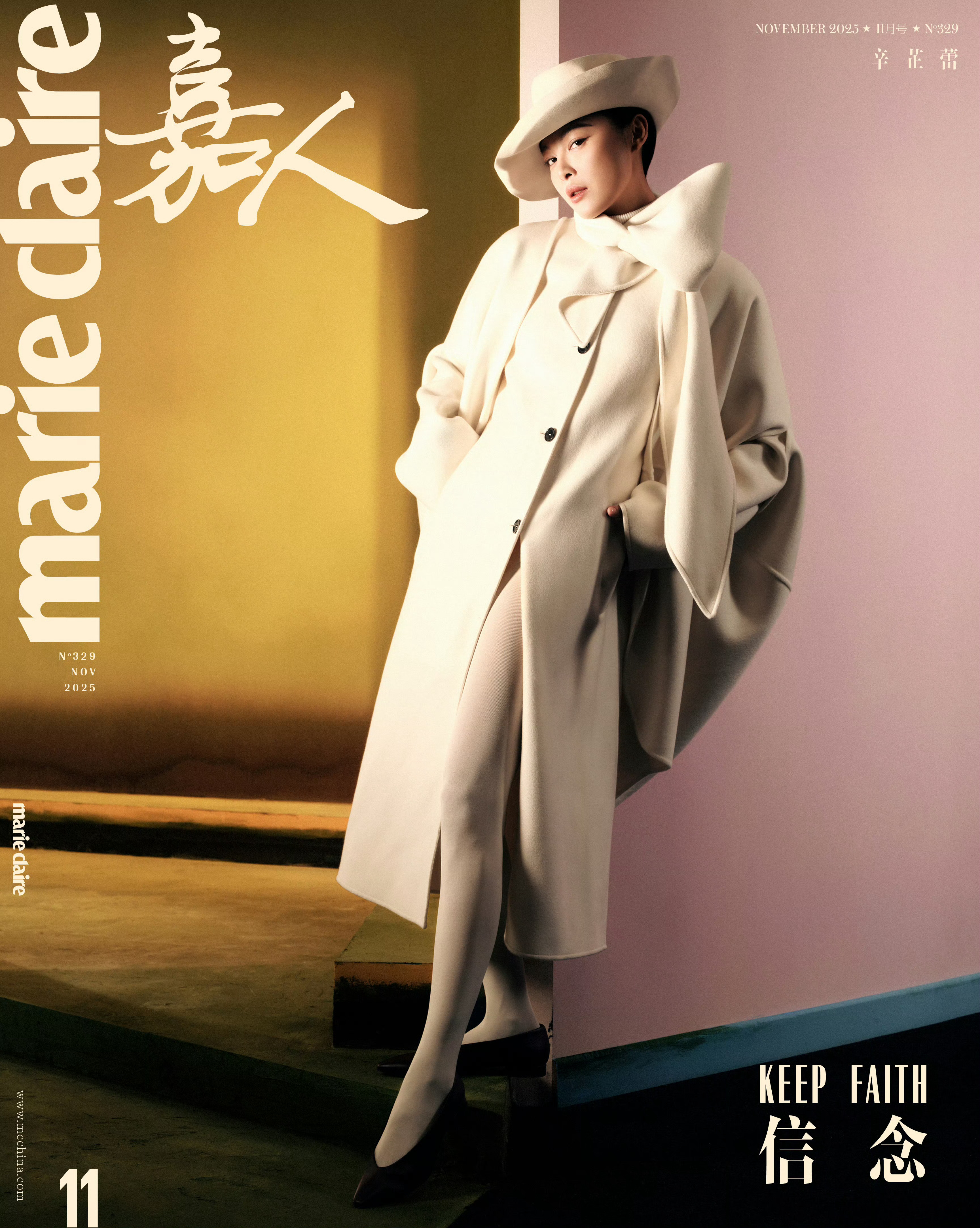 辛芷蕾✖️嘉人十一月刊封面 ​​​