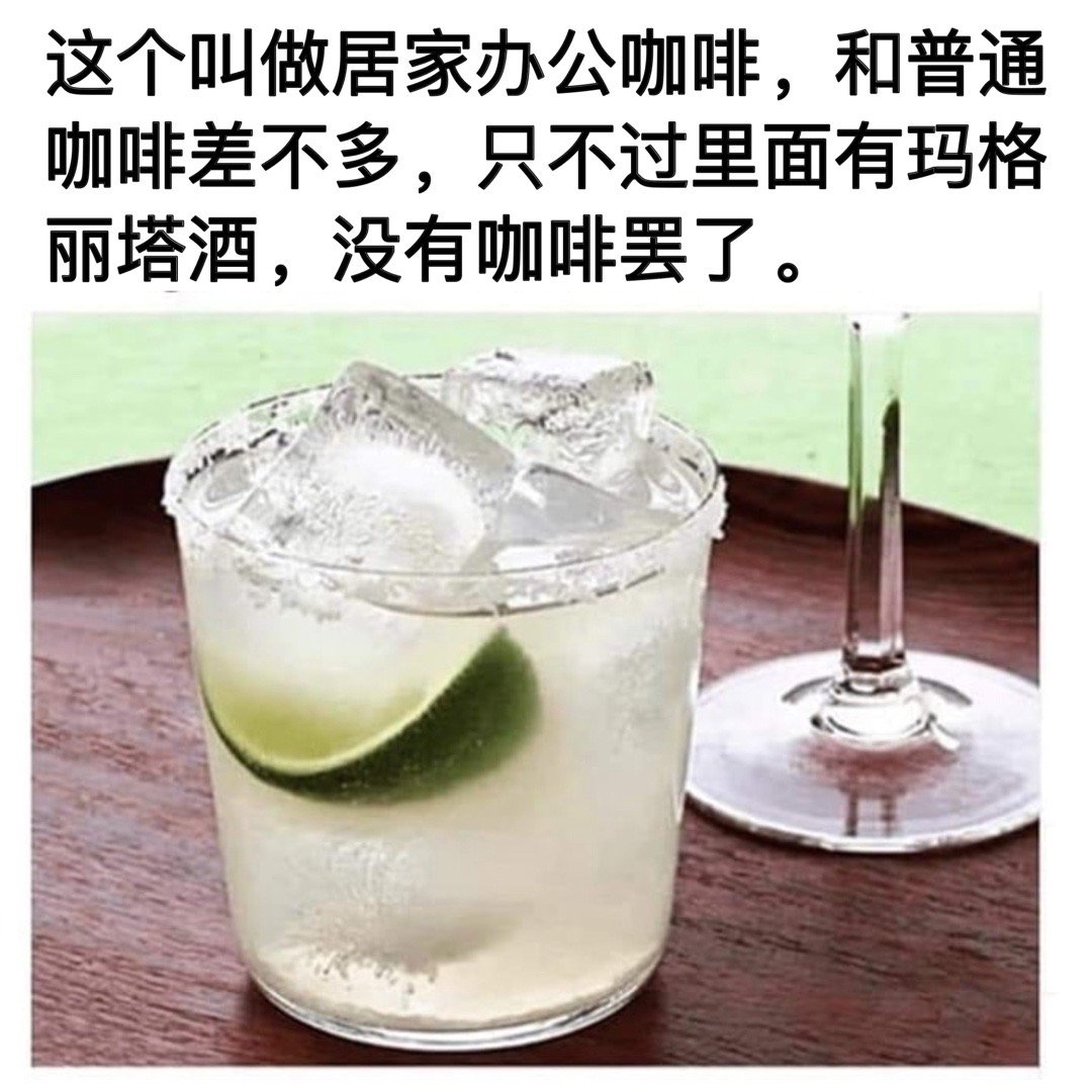 整点呗#meme# ​​​