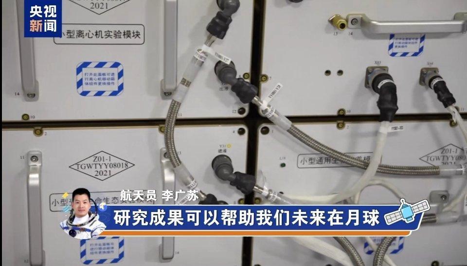 #要回地球的航天员嘴角根本压不住# 月球不是终点，火星已在计划中，星辰大海漫漫征