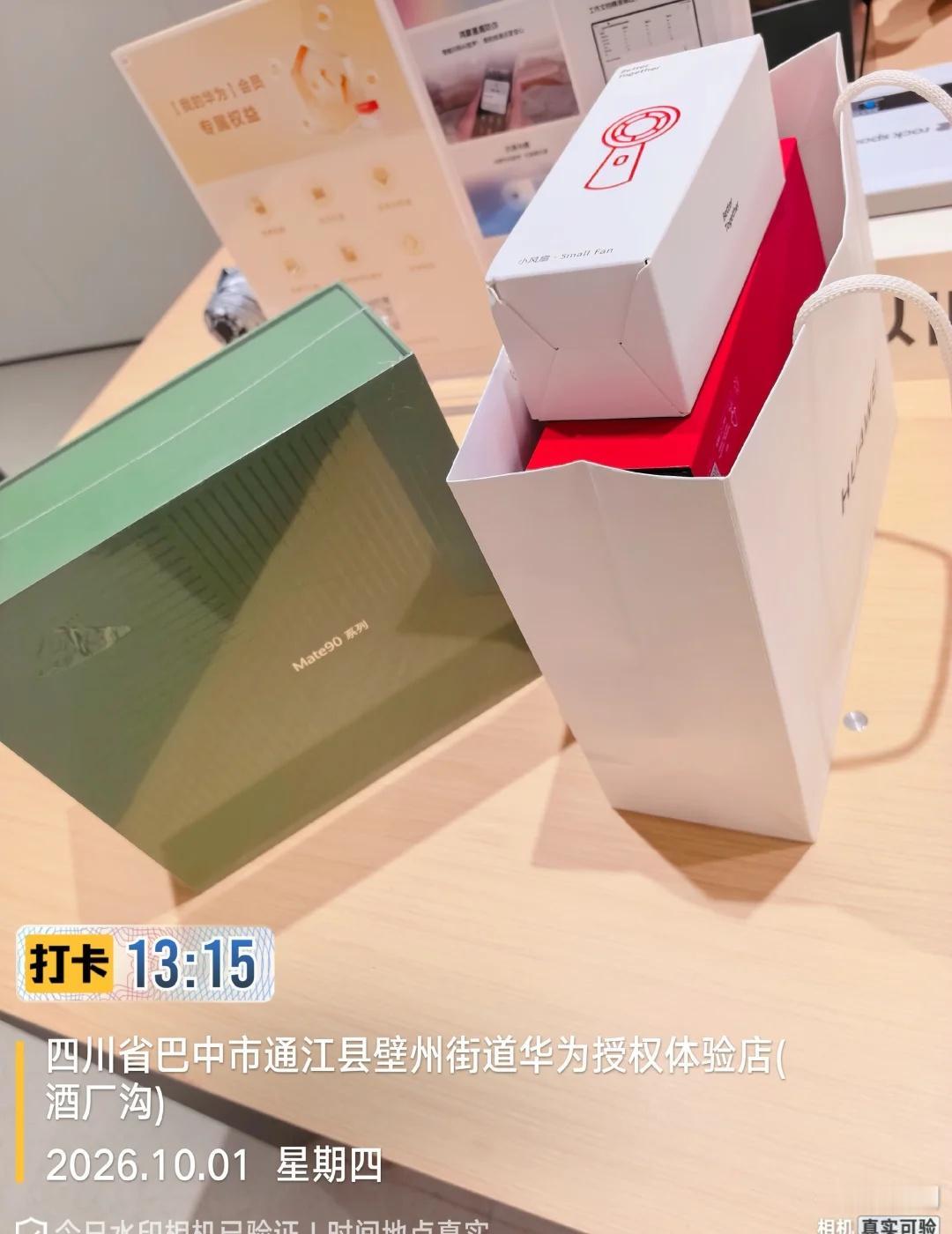 RS已拿下