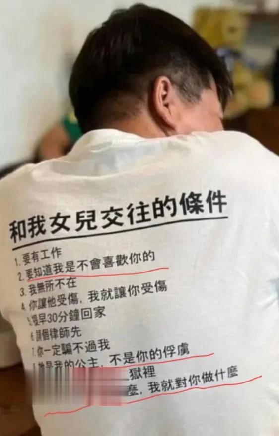 有些大龄剩女，嫁不出去一点不奇怪！就因为，你家里有个不省心的爹！[吐血]

  