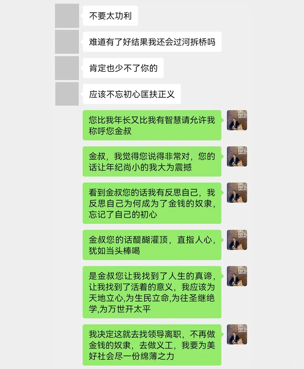 离谱日常丨当事人成功的CPU了我