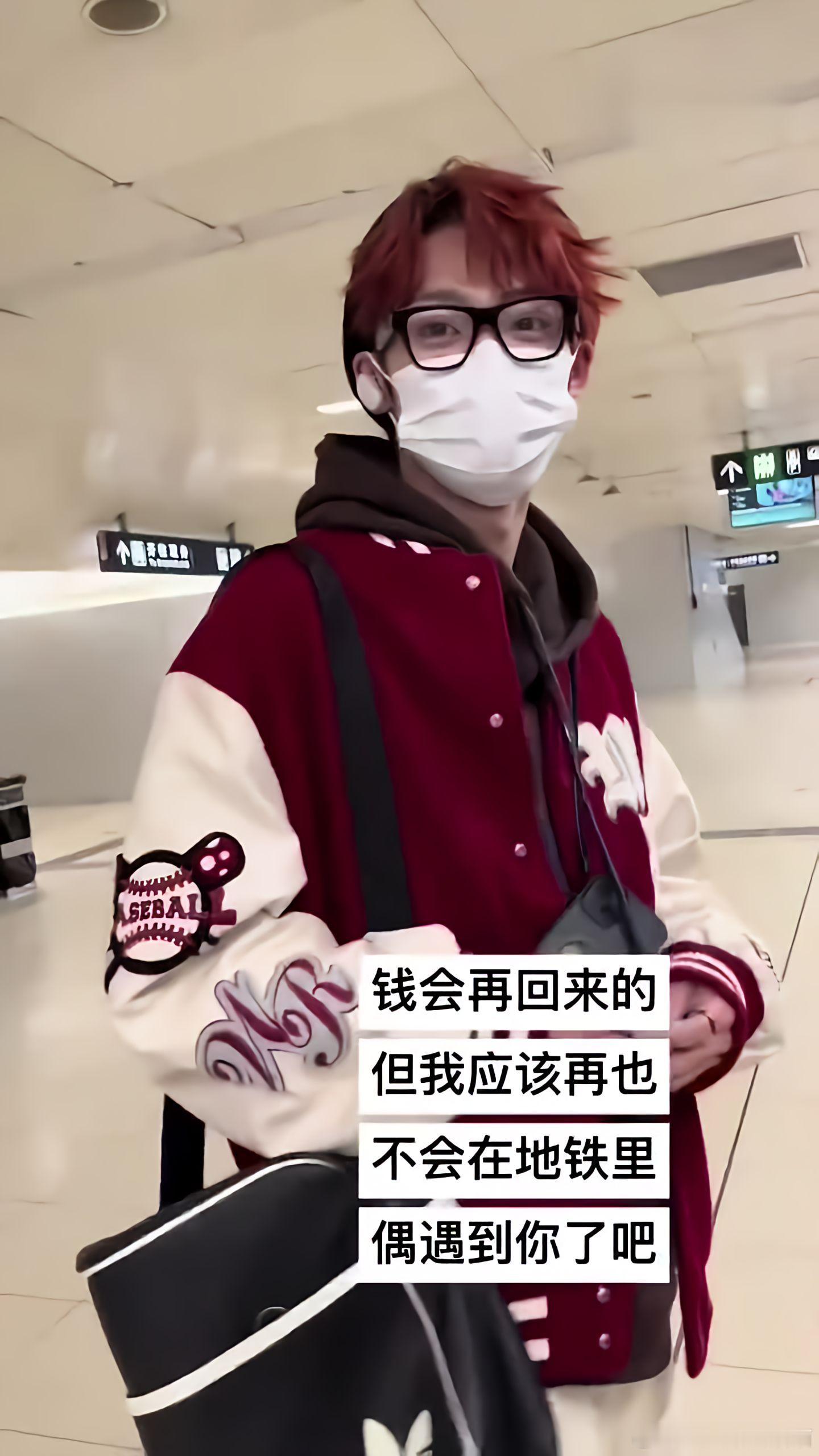 不完全统计小梓渝的回家方式有：🚌🚇🚲🛵🚚🚘 梓渝 ​​​