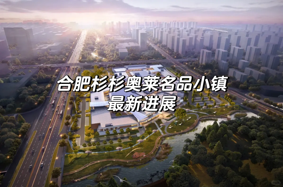他们说，未来这里很火🔥