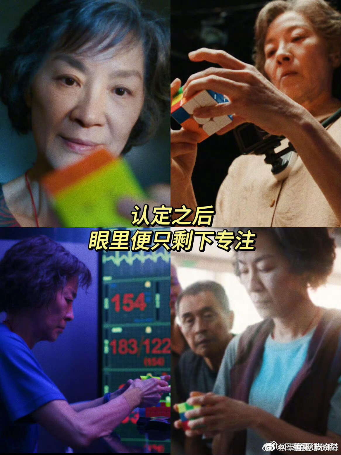 岁数大了干什么都游刃有余被生活狠狠重创过后依旧选择出发，赵艳红靠着日复一日枯燥练