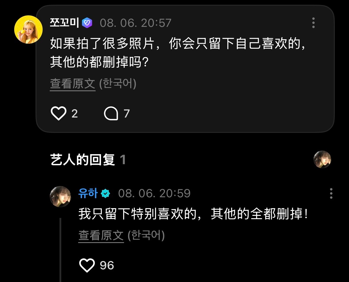 那之前的图不发出来是因为都不是特别喜欢吗