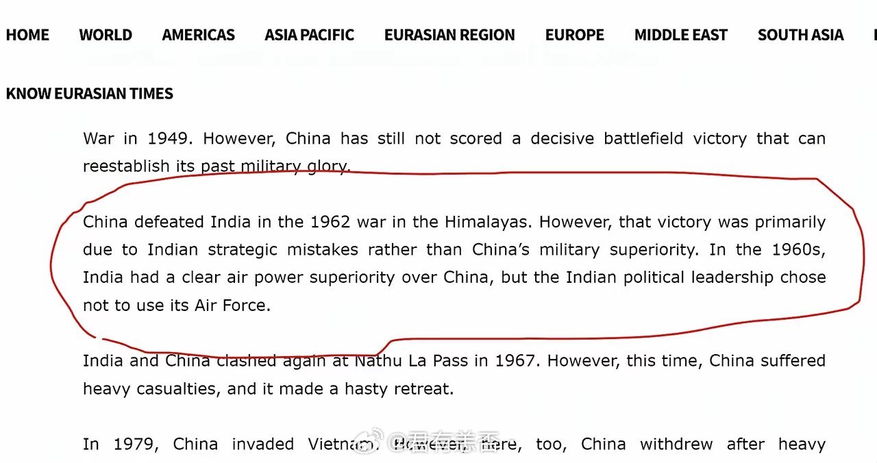 印度《欧亚时报》近日在文章中声称中国自第一次鸦片战争中后的“百年耻辱仍在延续”，