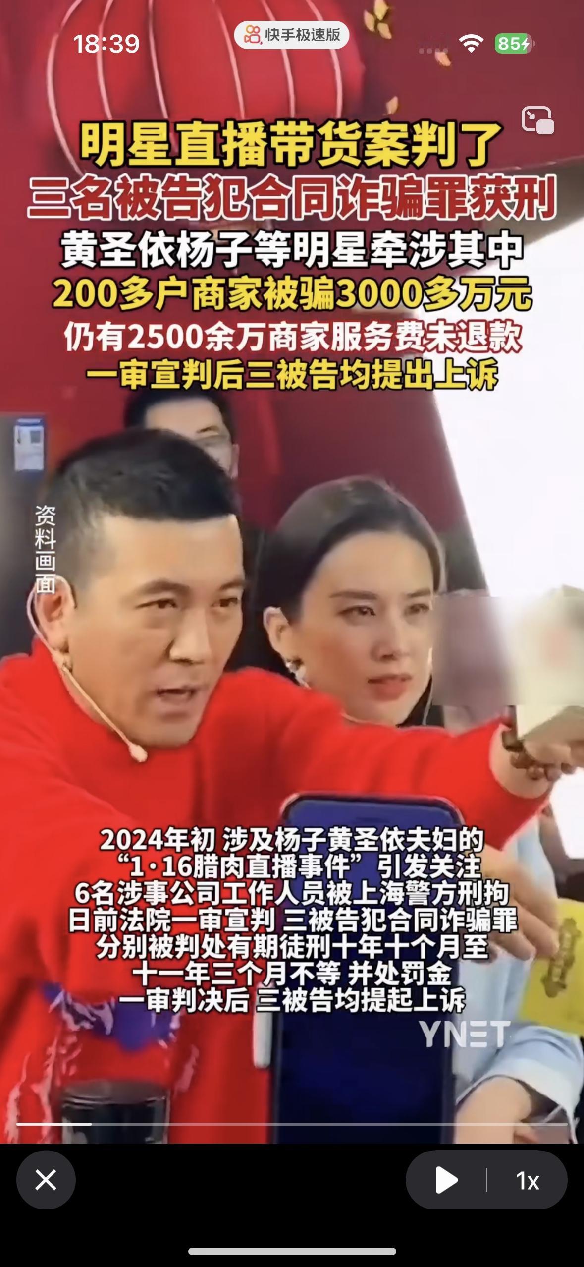 终于找到了杨子离婚的原因
不是因为与黄圣依夫妻不合，也不是因为他破产了
而是黄圣