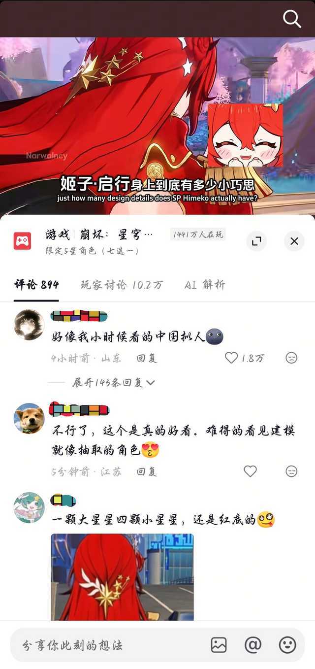 mxz你们牛大了你是说这个“XX少/佐”是ch拟人吗？ 