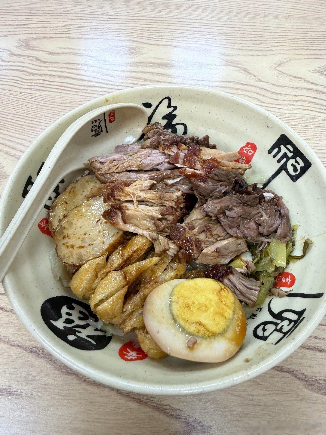 来碗地道的！