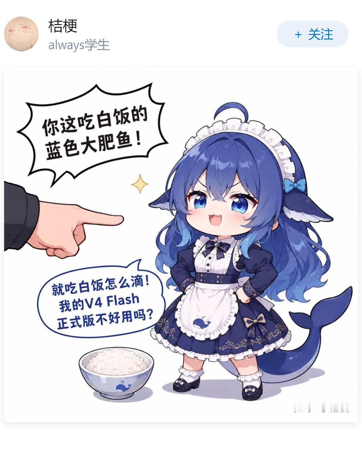 DeepSeek 居然会对用户说「我去吃饭了」「我去睡了」，为啥会出现这样的现象
