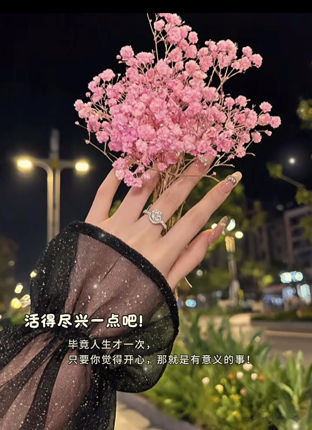 ╭──────────╮
🌱人生最好的状态，
大概就是简单自在，清茶静心🍵 