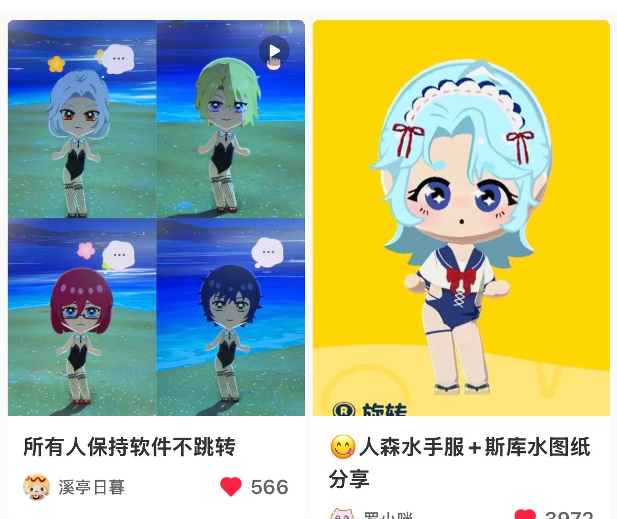 我不行了总让我刷到人森的捏人图纸真是有点忍不住了