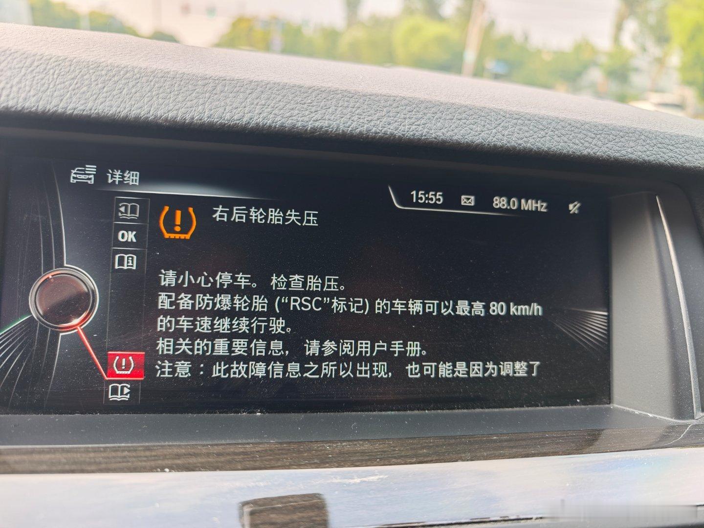 这种情况我又开了10km，也只有防爆胎敢这样[哈哈] ​​​