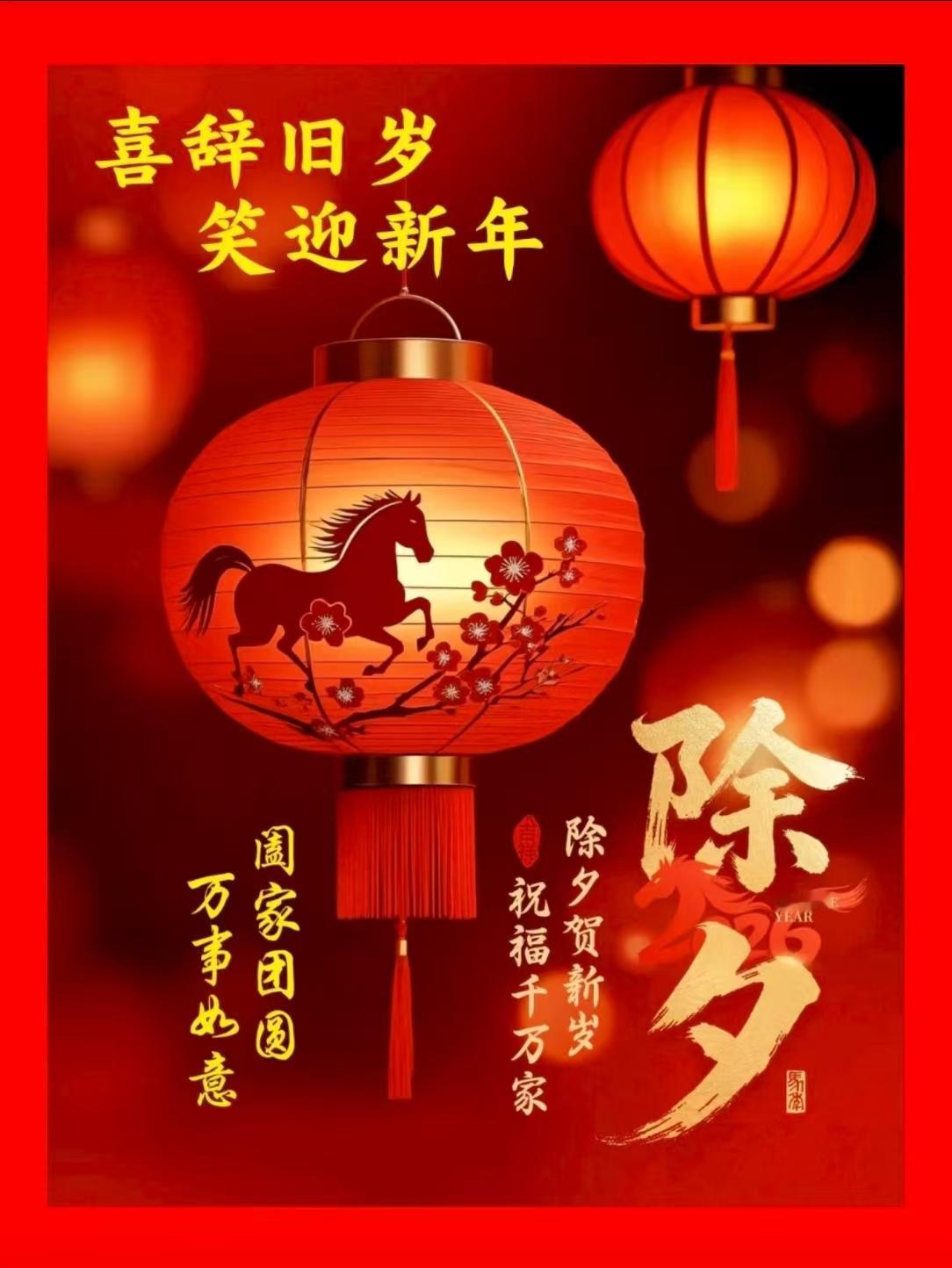 终于点亮了一个灯笼🏮

[耶][福][烟花][玫瑰]