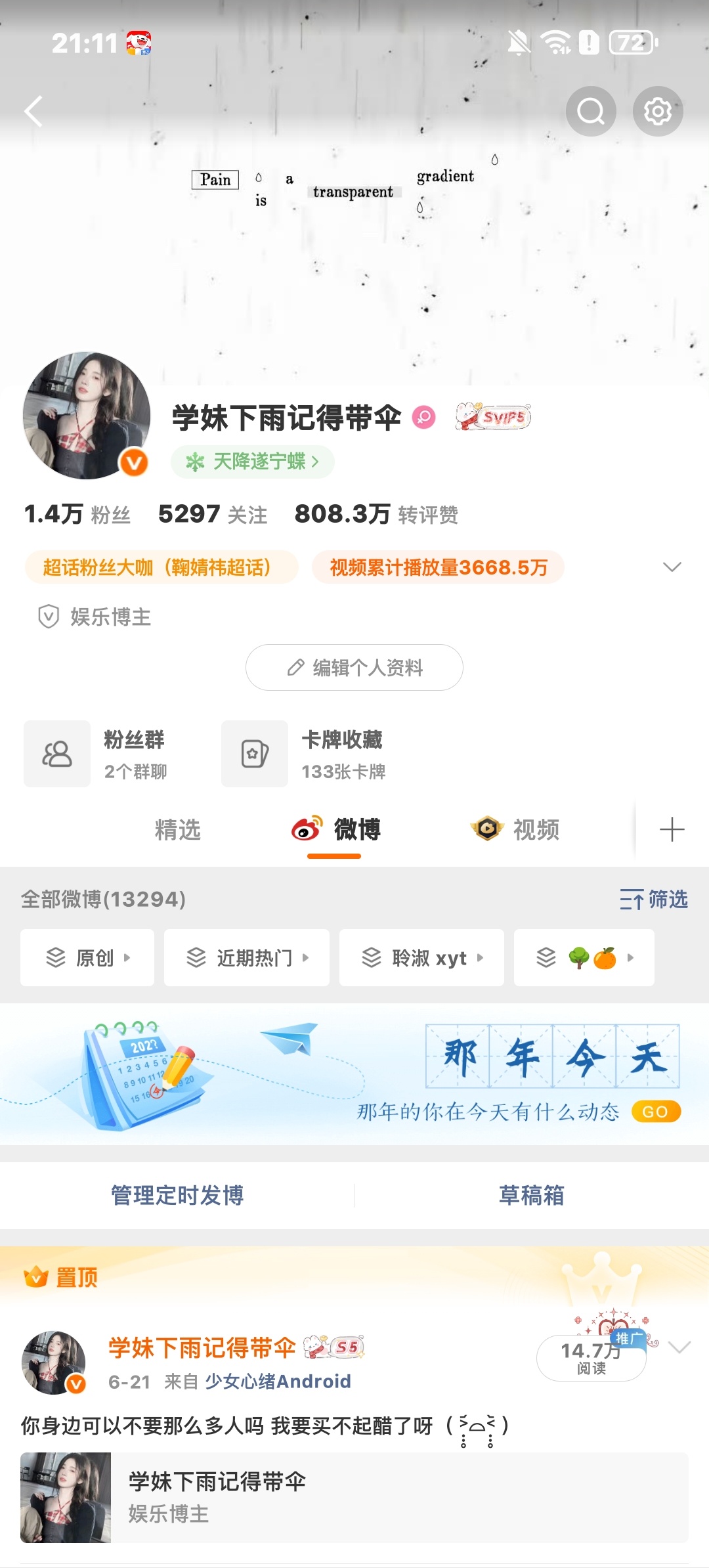来动动 