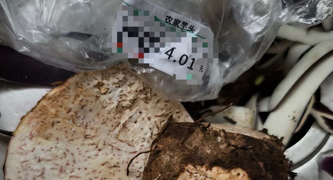 近日，网友反映：玉林某乡镇超市购买的芋头里面都是坏的。早上买回来中午想做吃才发觉