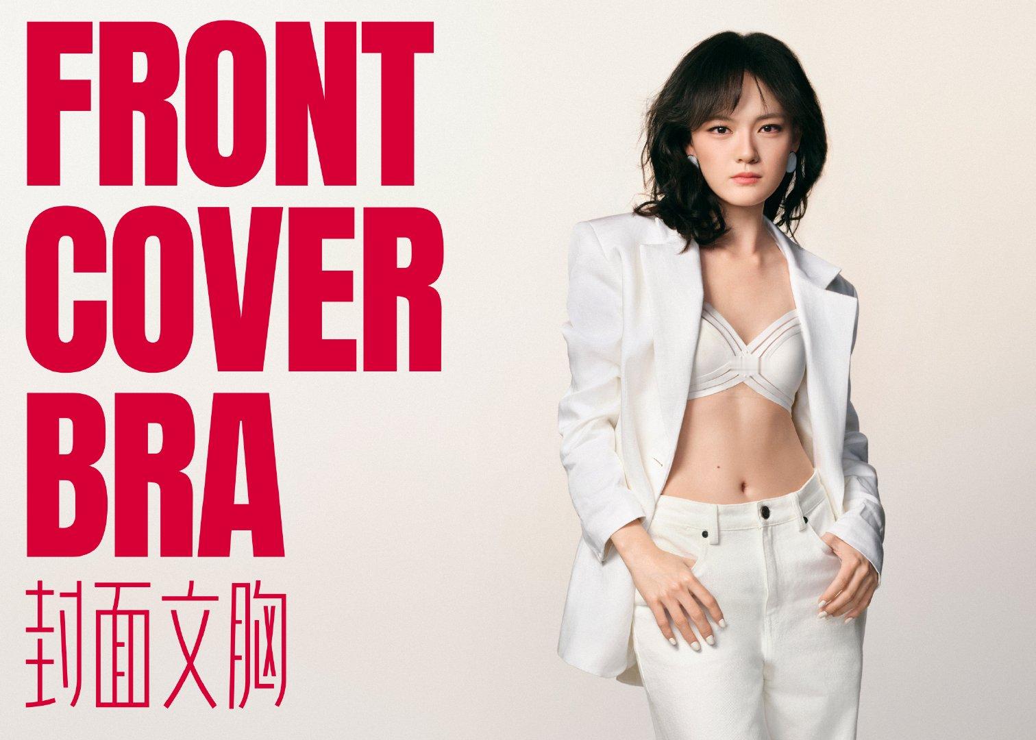 文淇往那一站就有封面感 文淇自带的自在时髦感与全新品类封面文胸高度契合，气场一拍