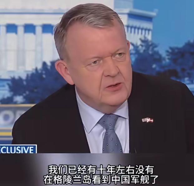 丹麦跟中国较上劲了？放话，过去、现在、将来都不许中国投资格陵兰。
 
就在9月底