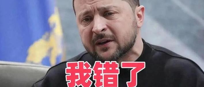 泽连斯基求锤得锤！俄对乌军工企业猛烈打击

乌克兰总统泽连斯基这次算是彻底栽了。
