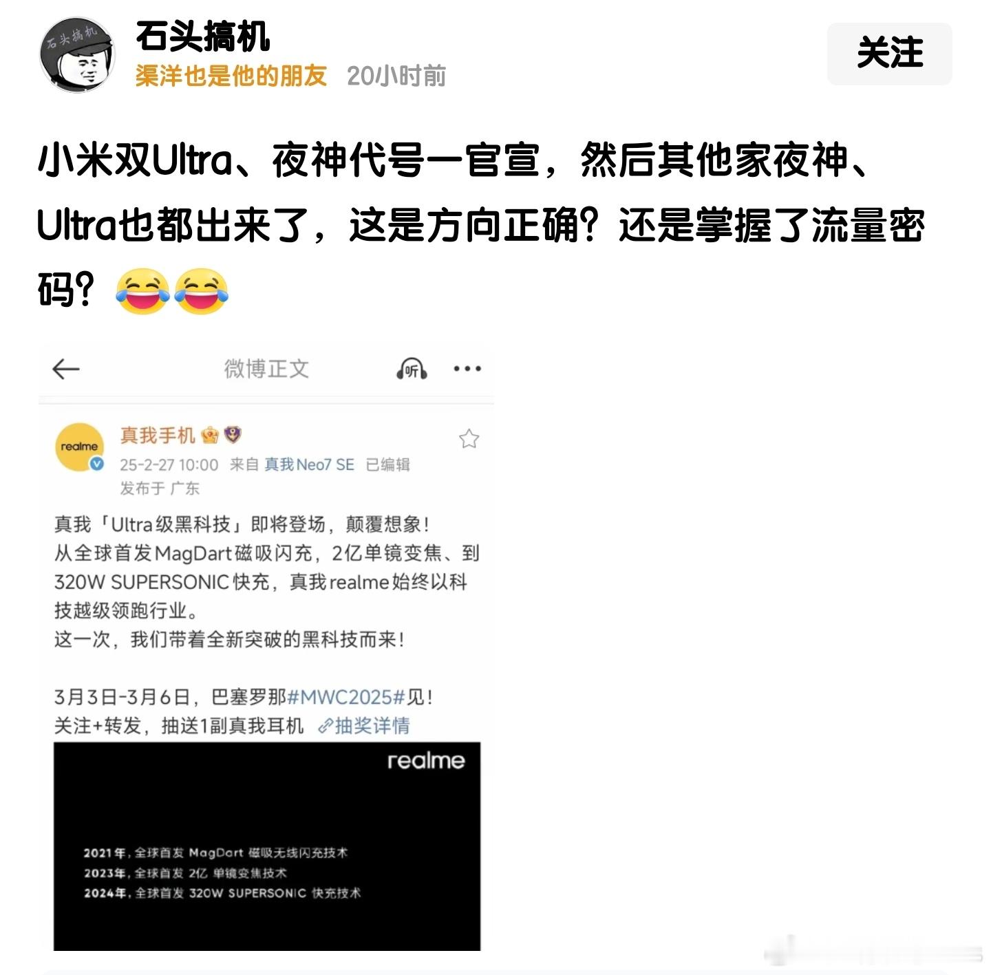 夜神？vivo都早出多少年了？这方向终于对了，正确了…… 