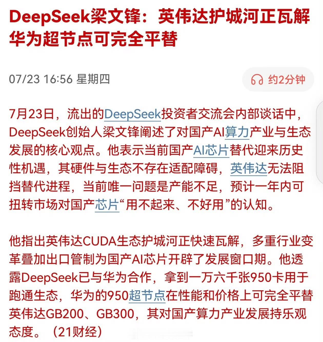 可以说串子常说的那句话了，加油**，加油**！ 
