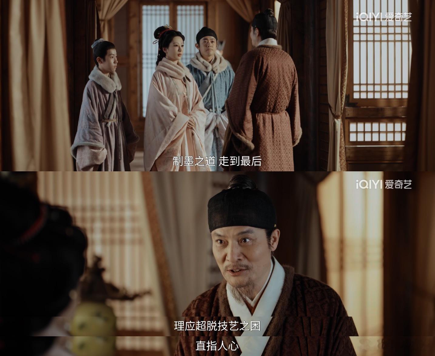 制墨之道 走到最后理应超脱技艺之困，直指人心——《家业》晚安每日围炉