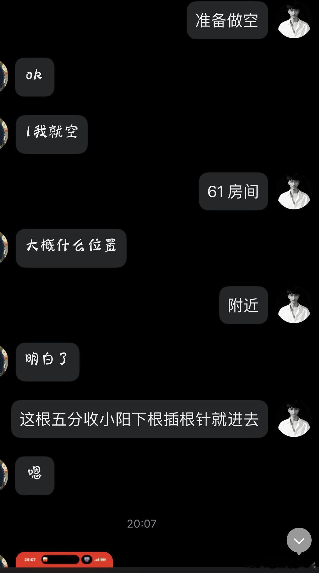 黄金  刚进去没多久，就抵达了，这小红包挺快的。 