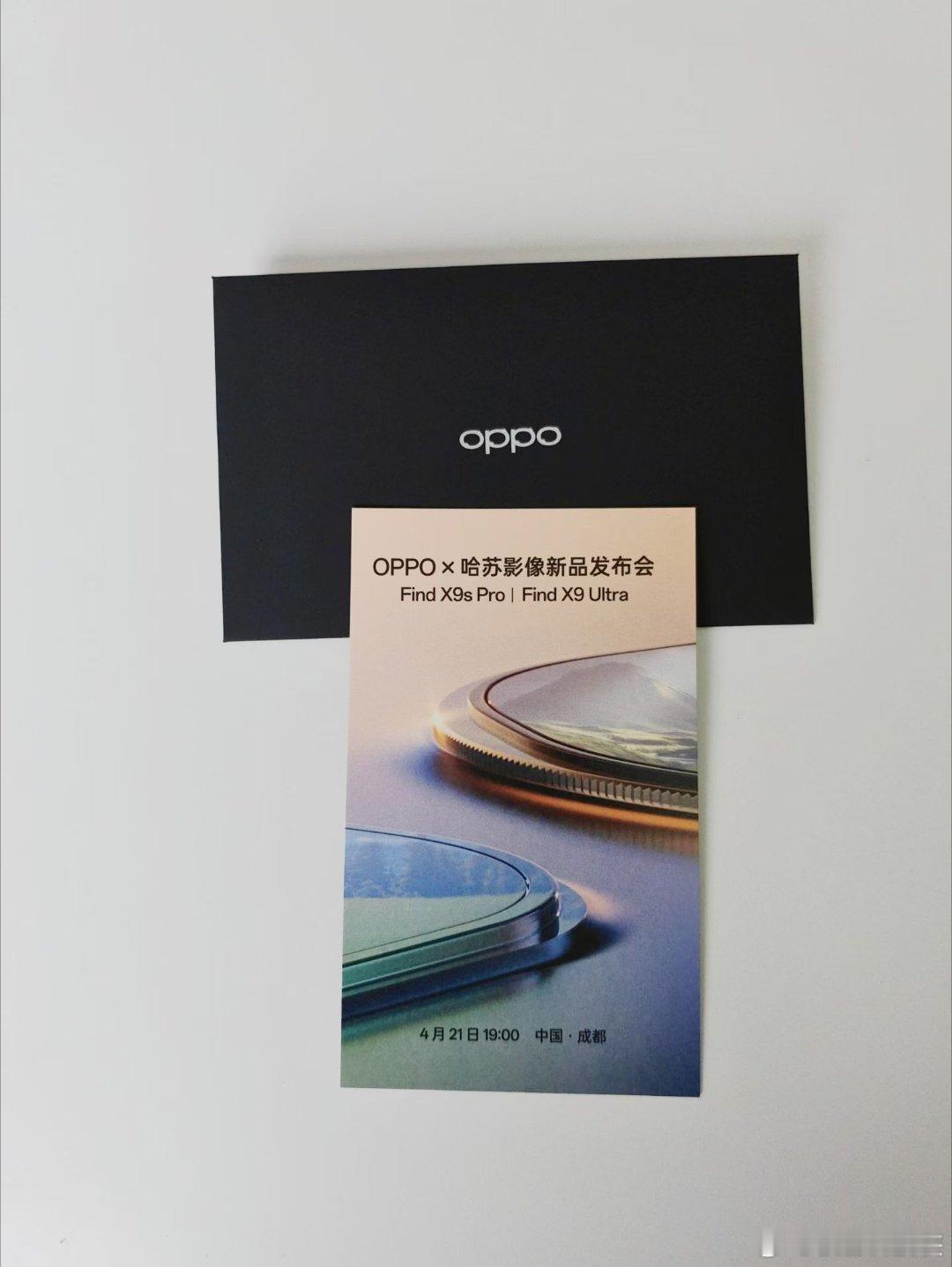 OPPO Find X9 Ultra发布会邀请函来了！真的非常期待它的📷影像表