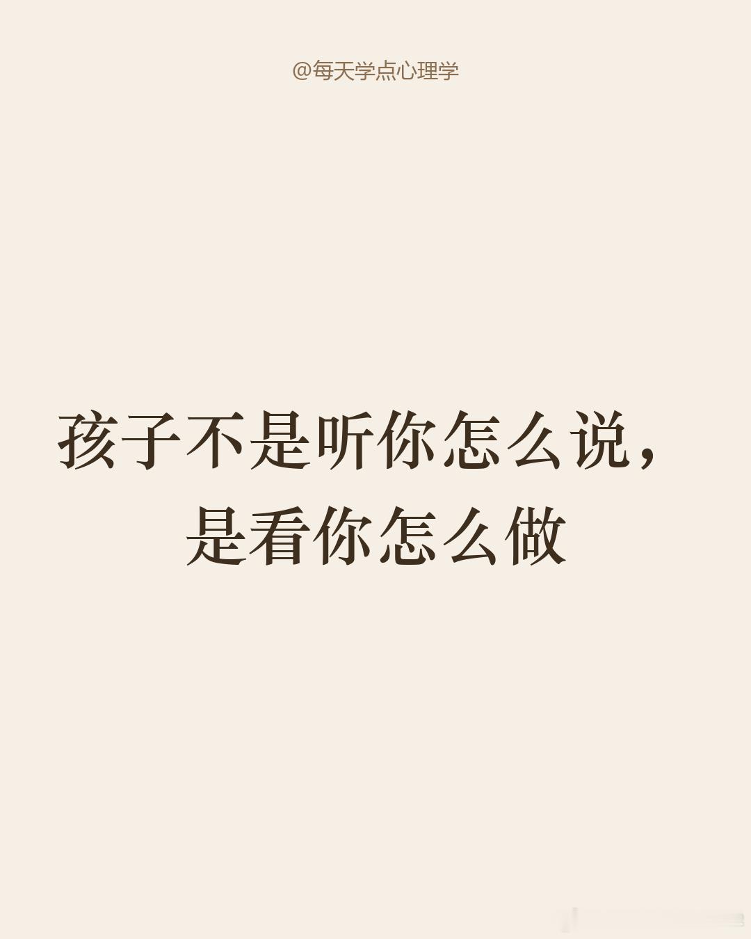 【养娃先养自己，这话我信了】我一直觉得自己算个好妈妈，直到那天大宝冲小宝喊：我给