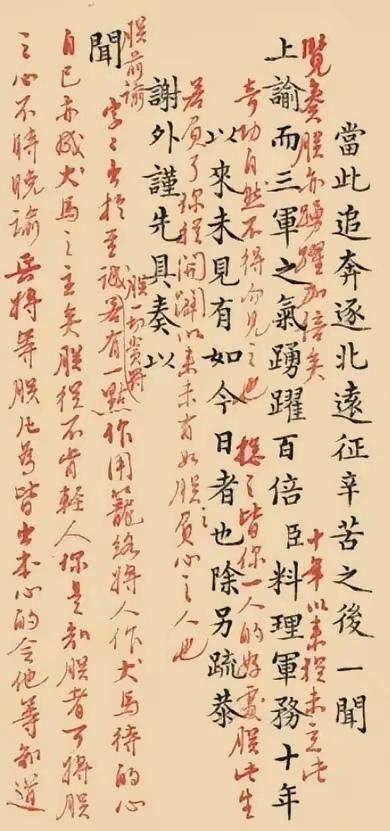 雍正皇帝在年羹尧军情战报奏折上的批语，信任之君与肱股之臣掏心窝子的话。可见当时两
