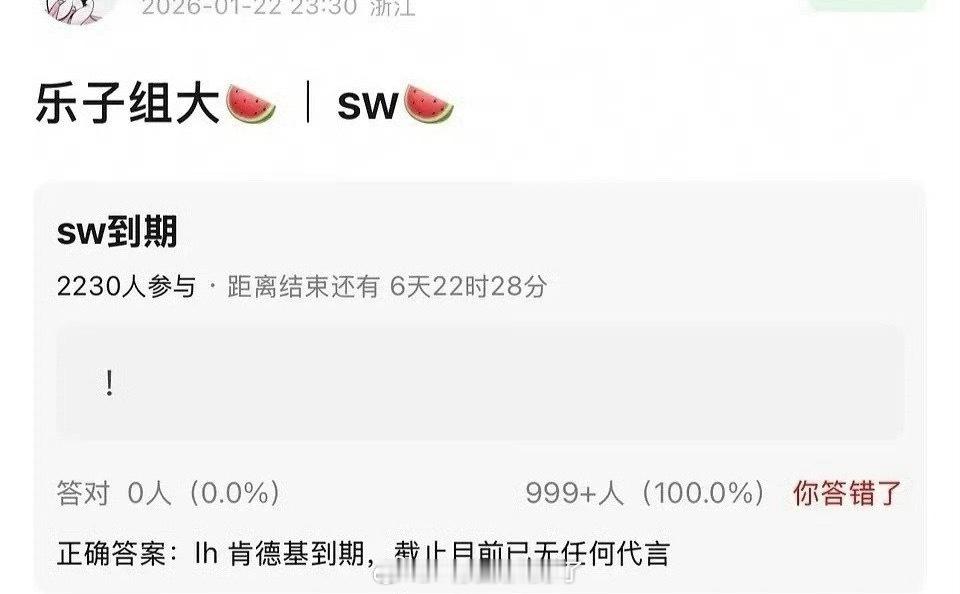 鹿晗现在的商务是0吗？他数据不是还挺好的？！怎么会没有商务了🤔 