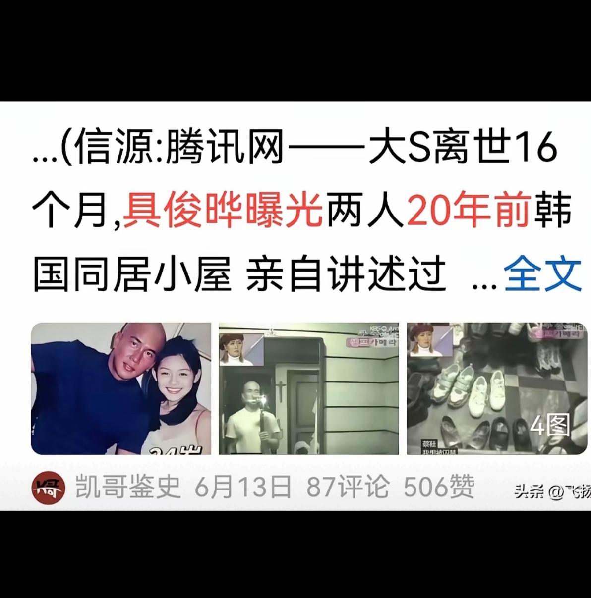 机关算尽千帆尽，很适合某一时刻。

其实，这句并非成语或古诗原文，而是将两个常见
