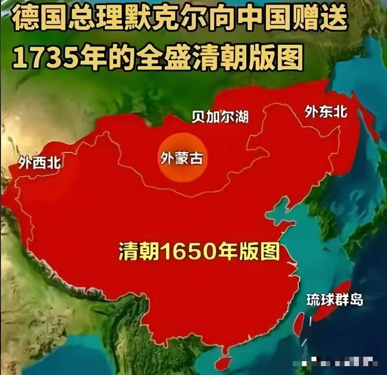 从大清的1300万平方公里到今天的960万平方公里，我们丢失的340万平方公里土