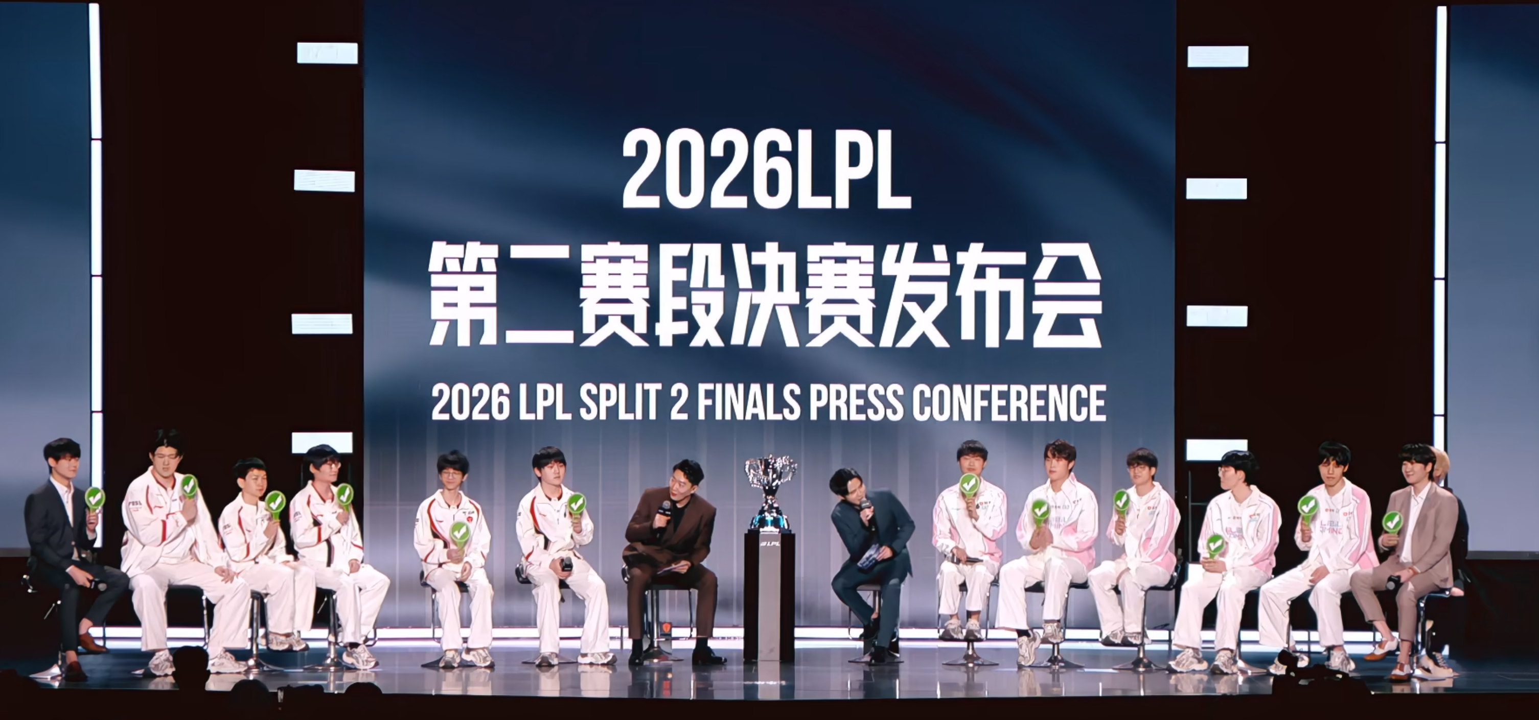 问题是“湖北人打游戏确实有一手？”，十个选手全部打勾，厂长、物资、哥哥、Bin，