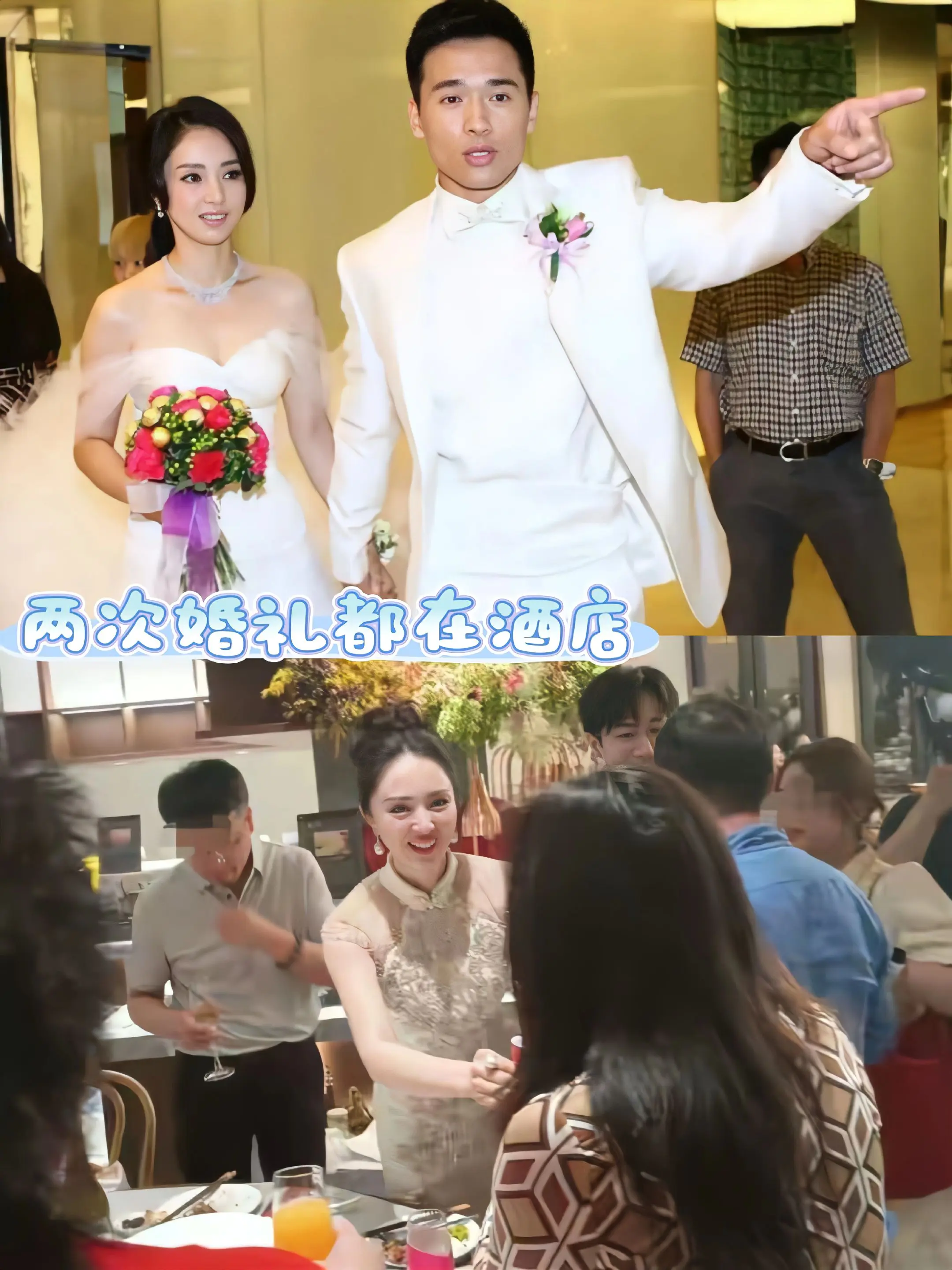 董璇喜欢的海边婚礼，二婚也没能实现。董璇跟张维伊在一起，二婚的她本来是...