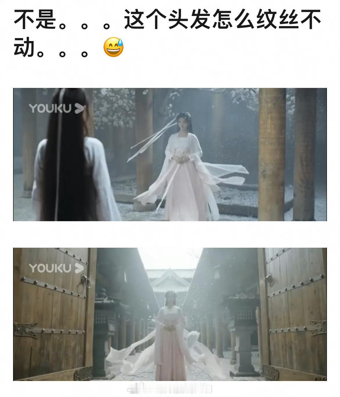 #杨超越头发纹丝不动#噢哦莫哦莫，咱就是说杨超越在《墨雨云间》，虽然美得好似天仙