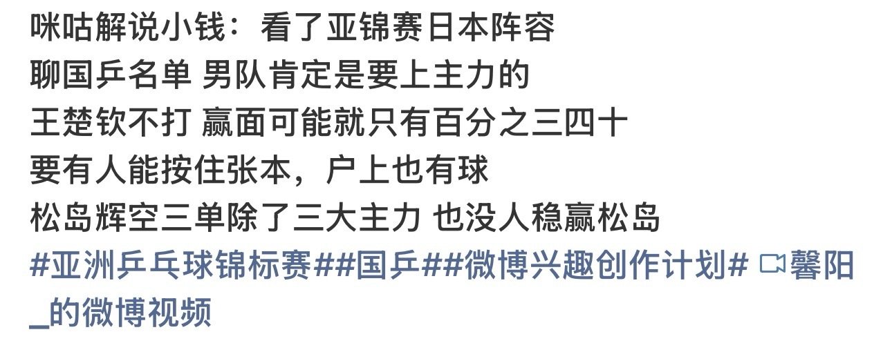 哈哈哈哈哈哈哈 王白告上去的话胜率可以提升到50% ​​​