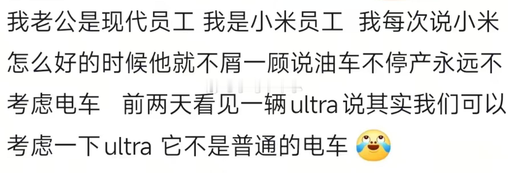 男人的嘴 [doge] ​​​