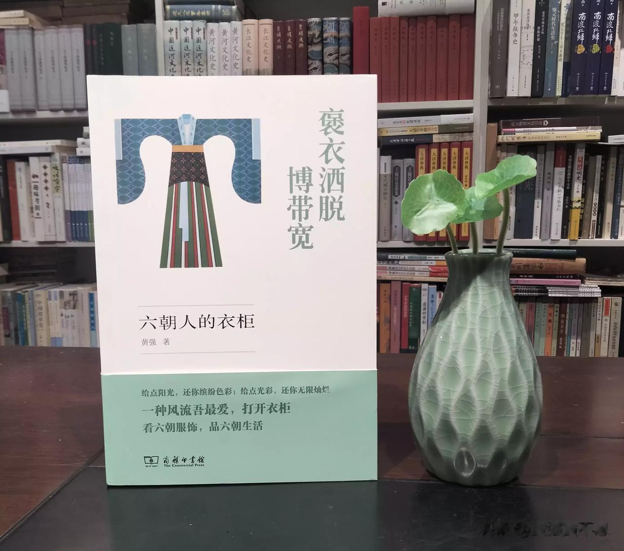 六朝研究繁荣，从文学到历史，六朝的政治、经济、园林、民俗、家族研究都有，大项小项