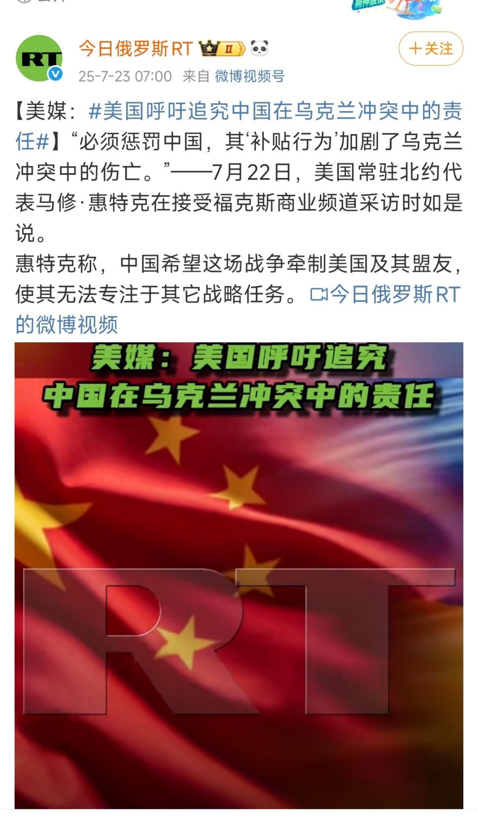 好怕怕 ​​​