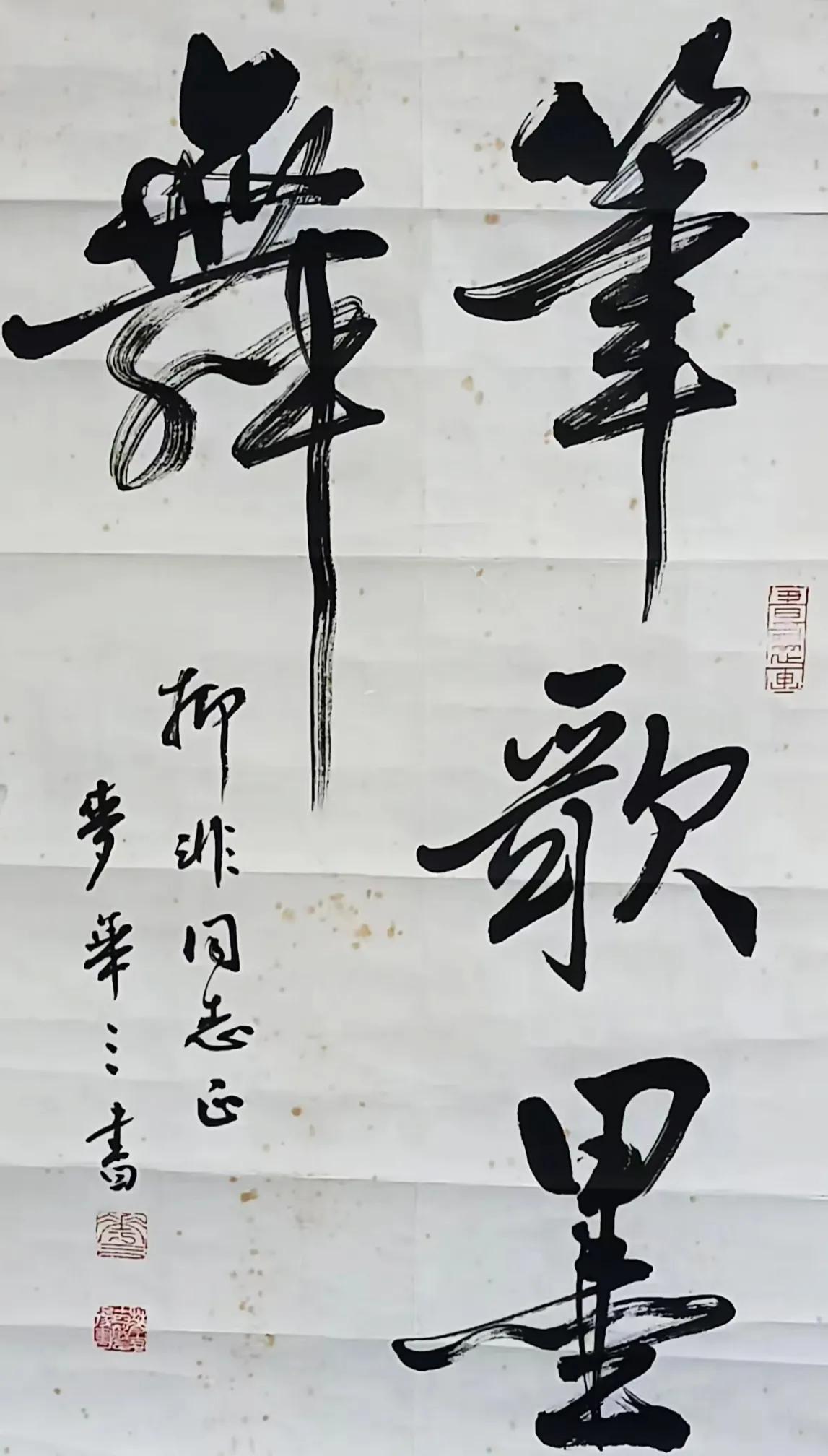 “崇兰草堂”藏画辑录
                 ——书法
（崇兰草堂为常