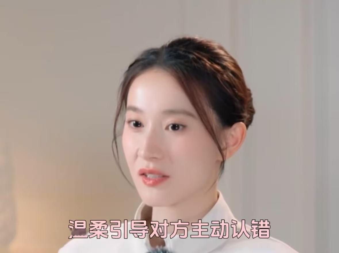 张豆豆一款引导型恋人 自带成熟恋爱思维，一言一行都值得大家好好学习借鉴 