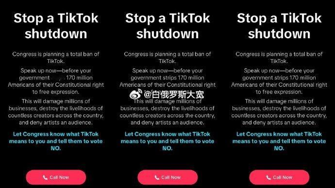 本来TikTok的事，美国国会还得折腾几个月。但是自从TikTok弹窗动员1.7