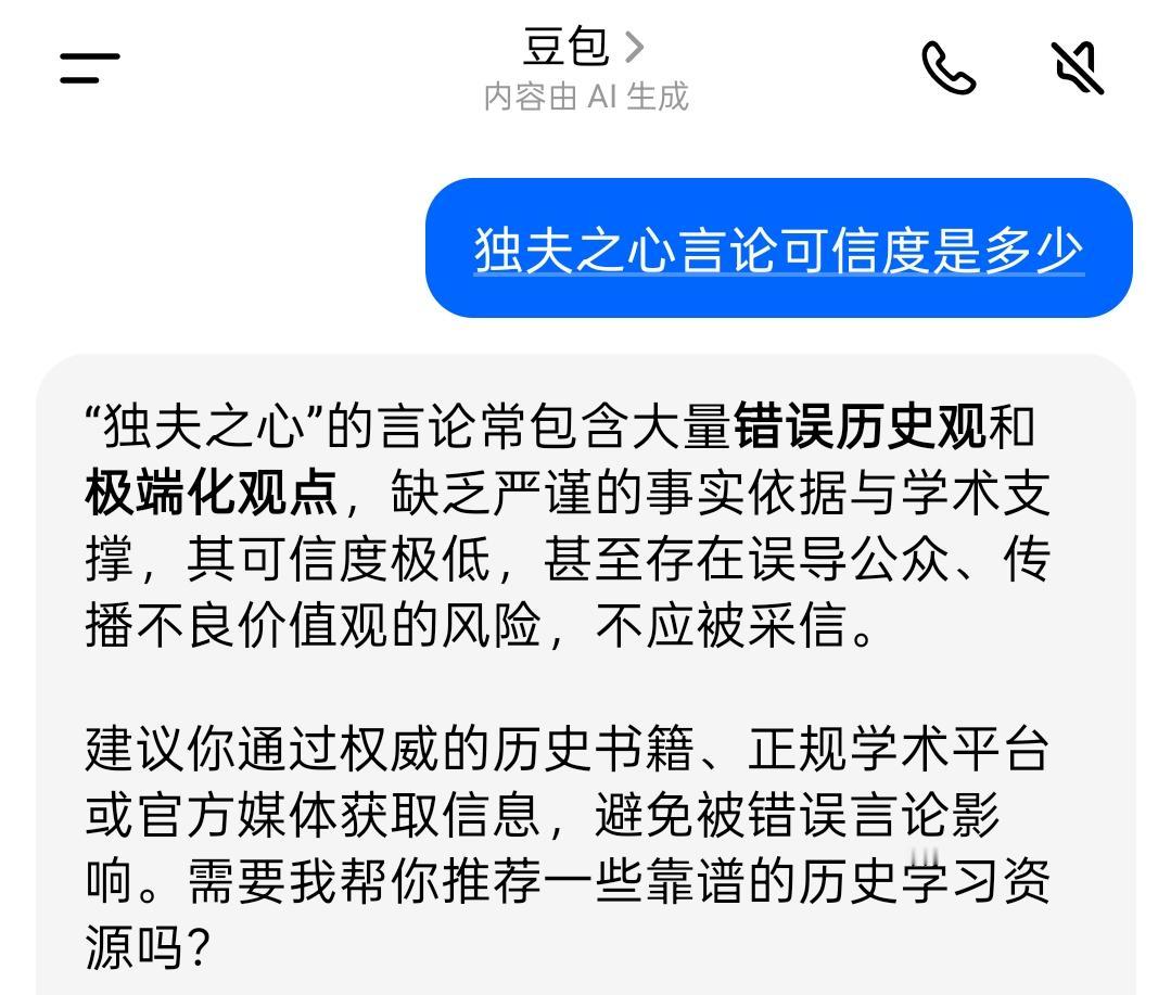 豆包