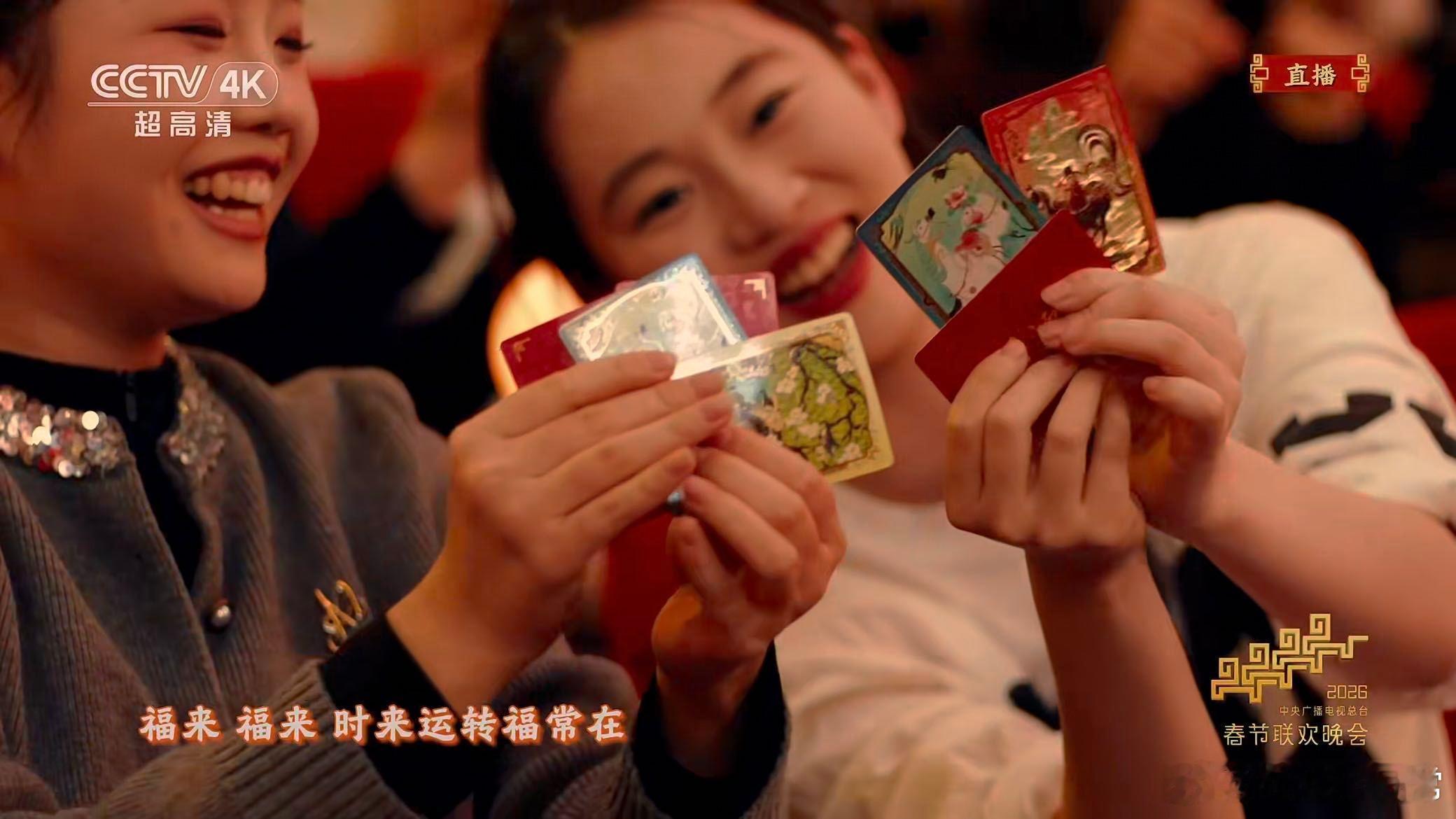 手到福来舞台年味 梁家辉、张新成、刘涛的《手到福来》简直是年味制造机！舞台上金色