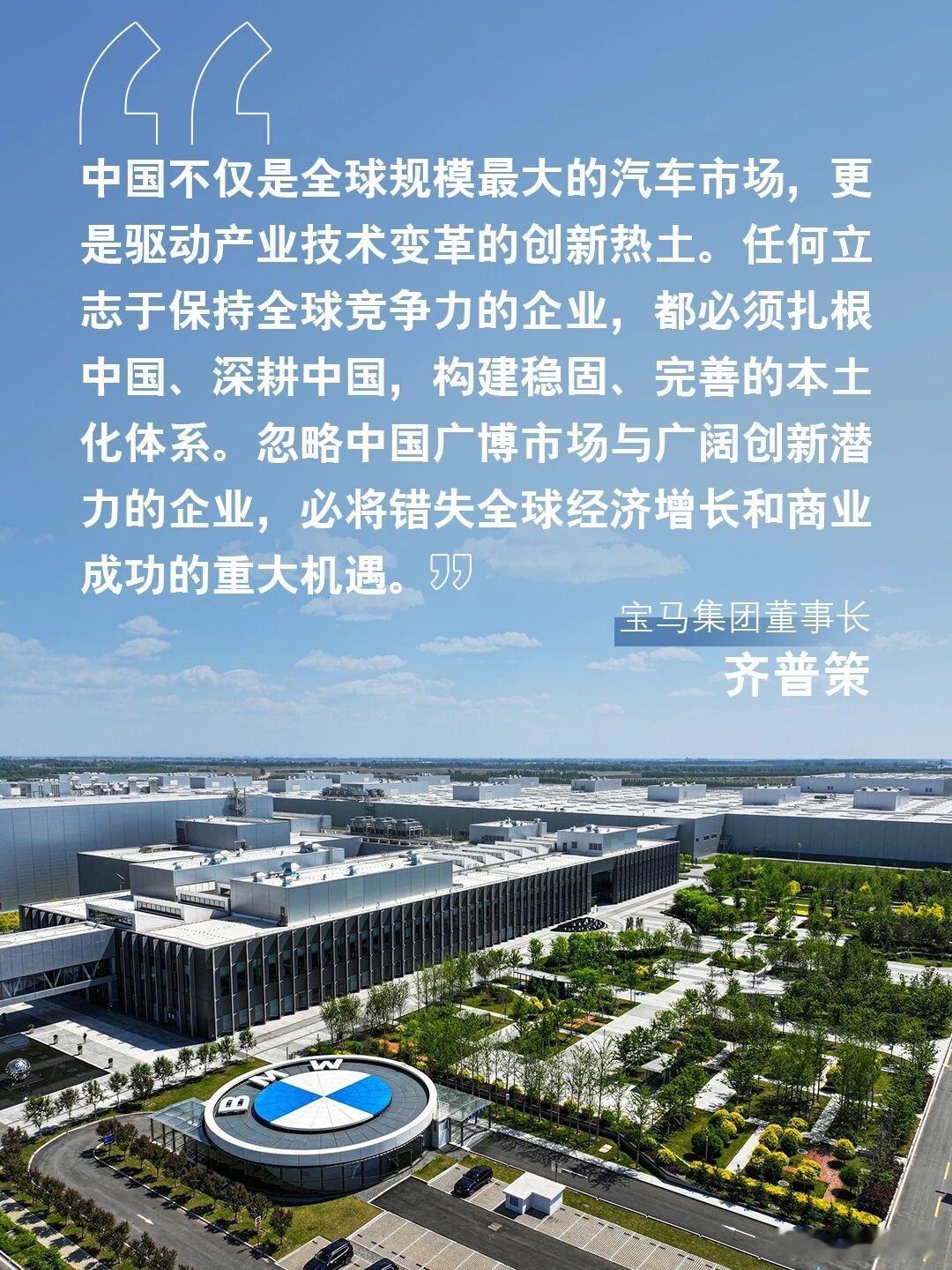当宝马董事长随德国总理访华，并与宁德时代签约，这已经不仅是一纸合作备忘录。这是全